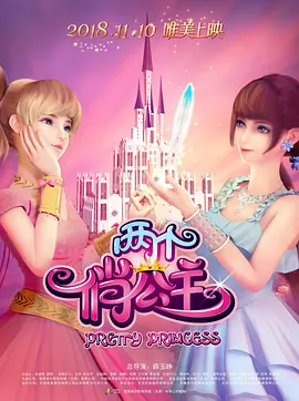美女主播呻吟互摸热舞